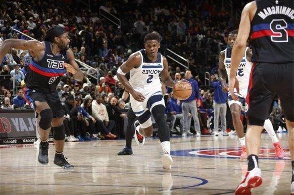 Edwards scored a career-high 53 points but was empty-handed! Cunningham had 40 points, 6 rebounds, and 9 assists as Pistons beat Timberwolves